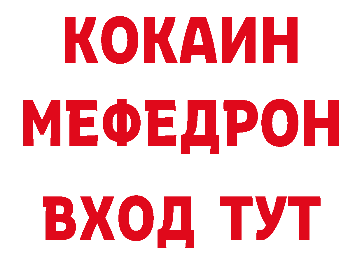 ЛСД экстази кислота маркетплейс дарк нет МЕГА Михайловск