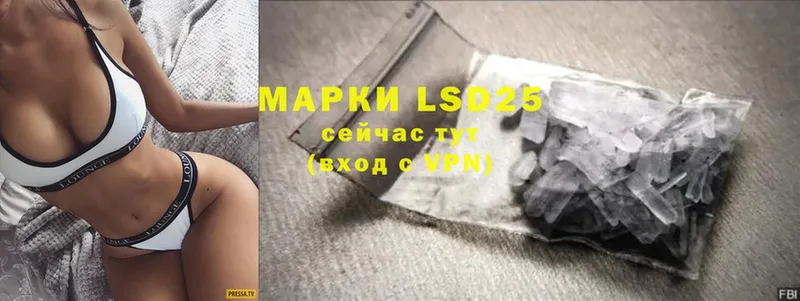 MEGA как войти  Михайловск  LSD-25 экстази ecstasy 